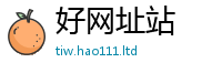 新奥2025年天天开好彩与...